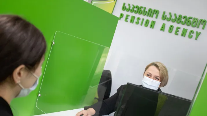 pension-agency-Tbilisi 