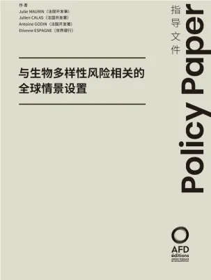 Policy Paper 12 Biodiversité VC